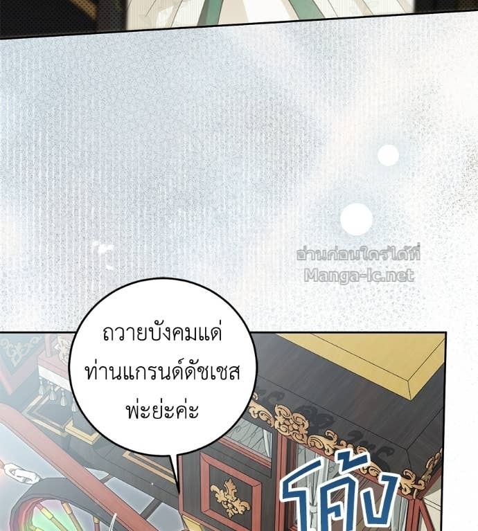 หน้า 154