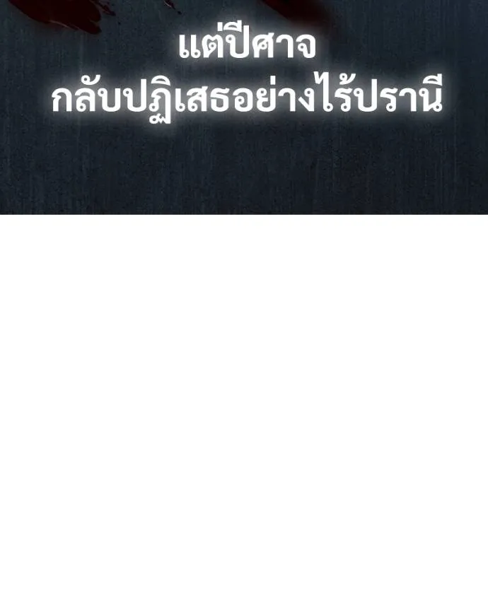 หน้า 214