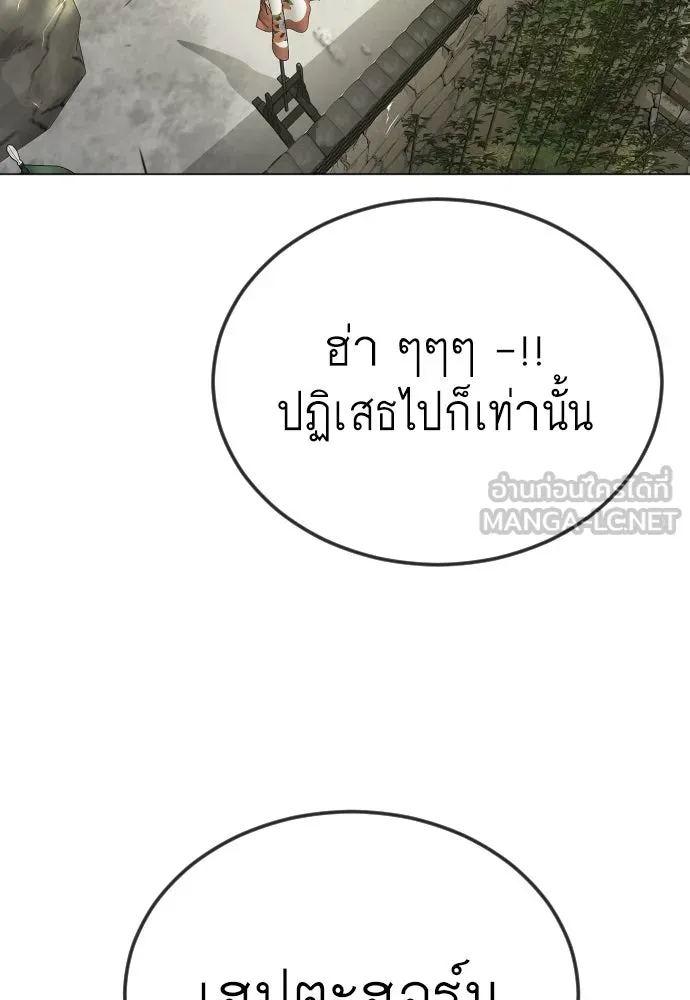 หน้า 180