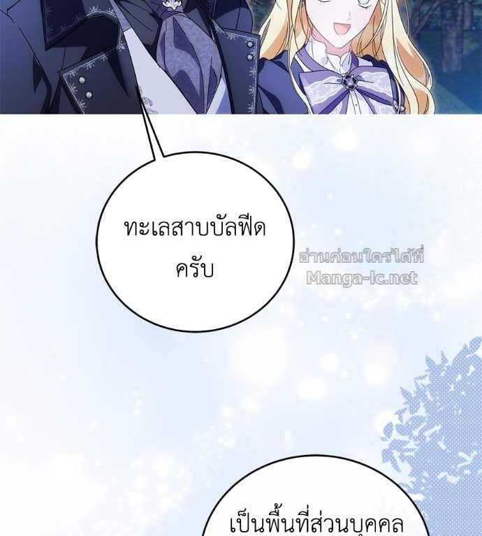 หน้า 73