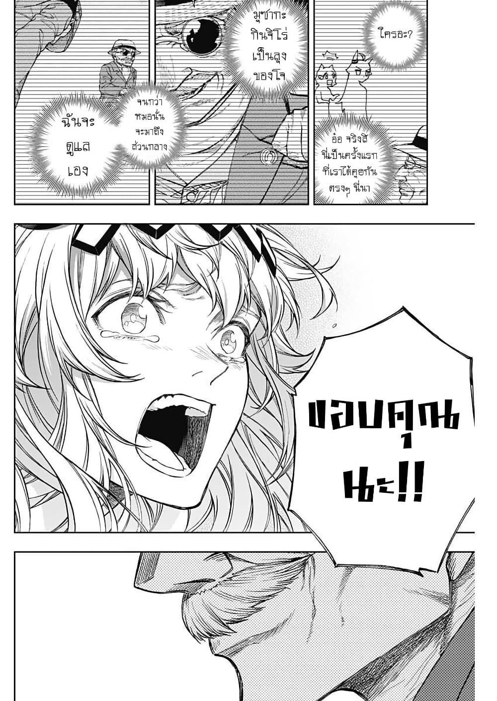 หน้า 14