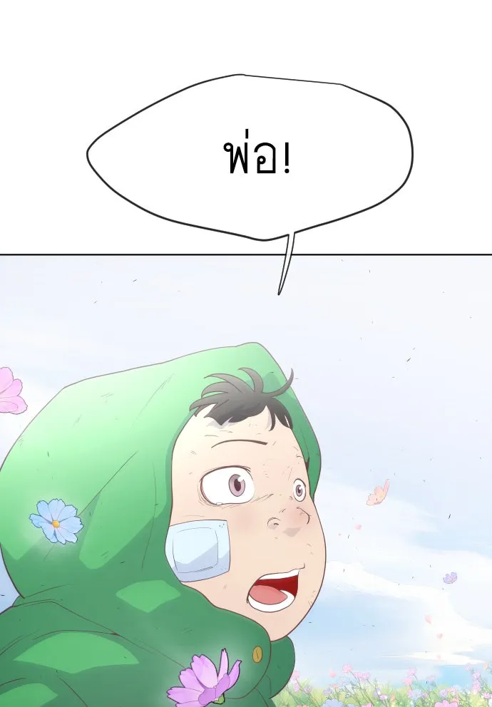 หน้า 106