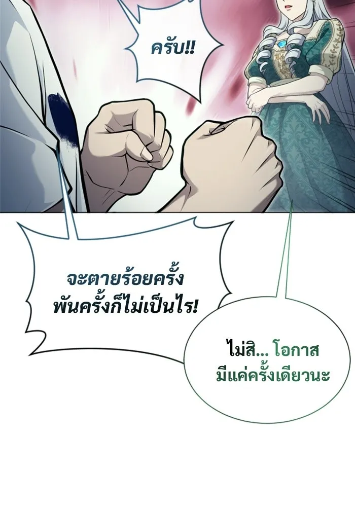 หน้า 146