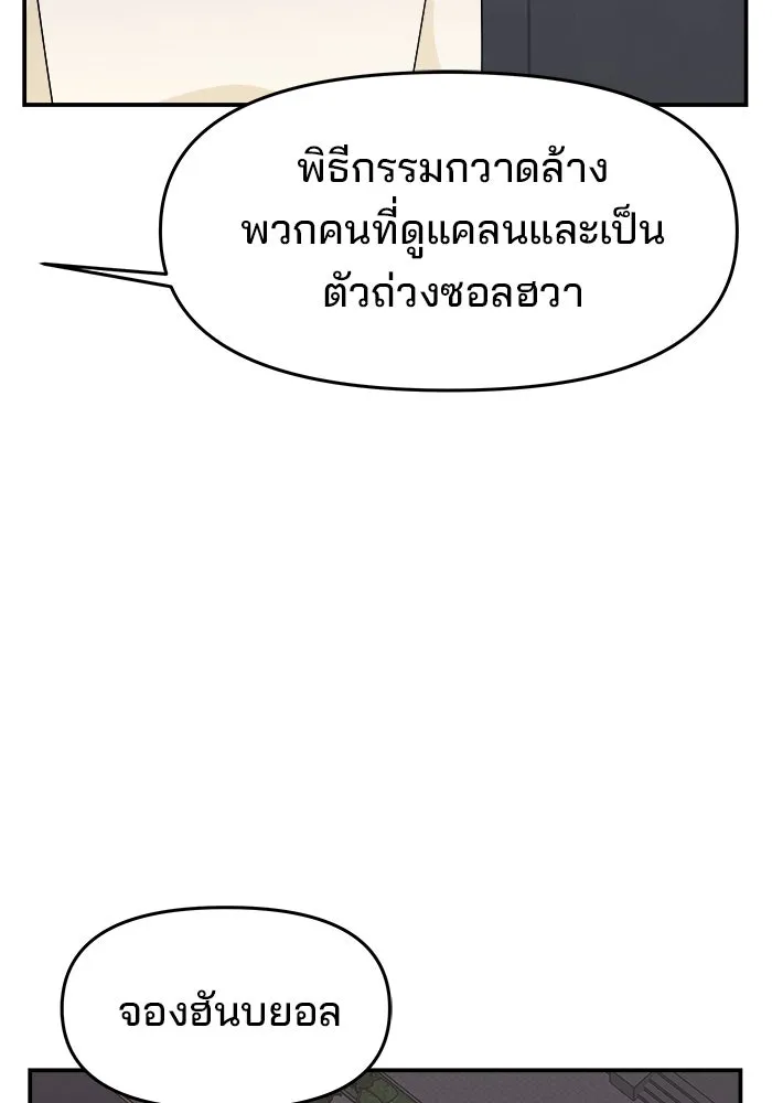 หน้า 100