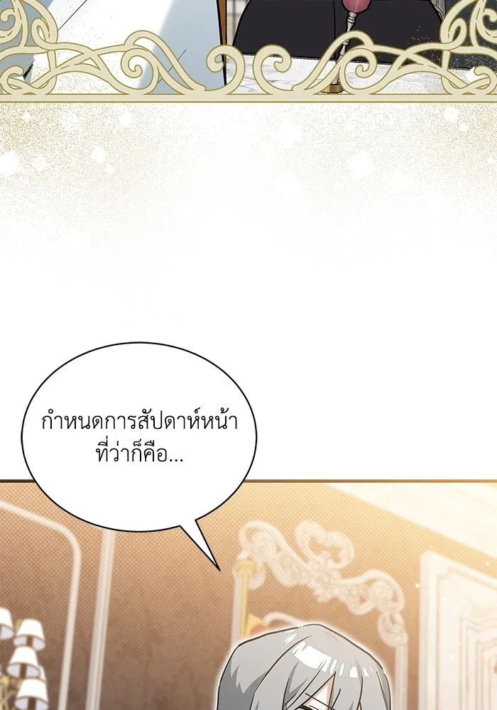 หน้า 92