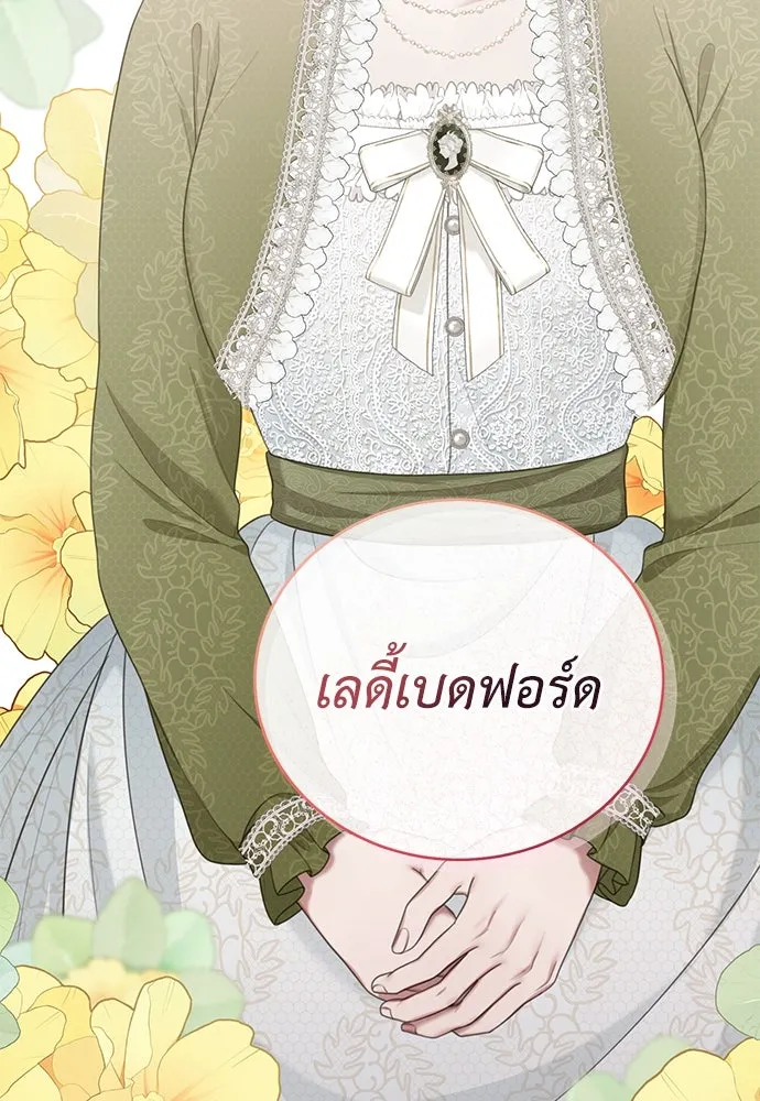 หน้า 98