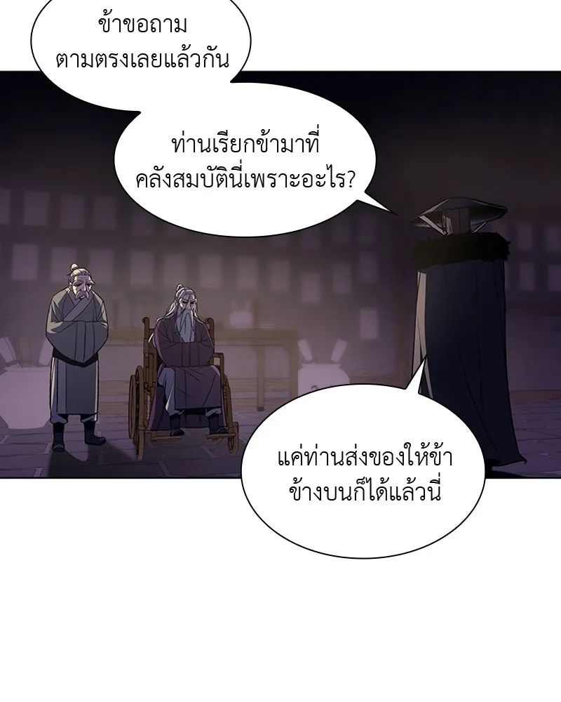 หน้า 137