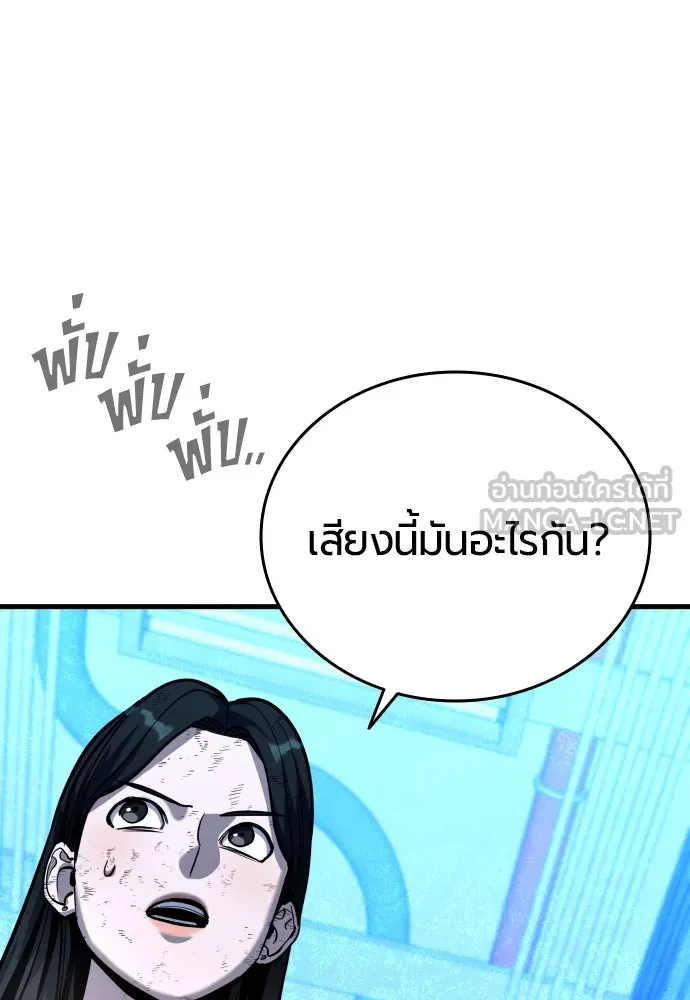 หน้า 111