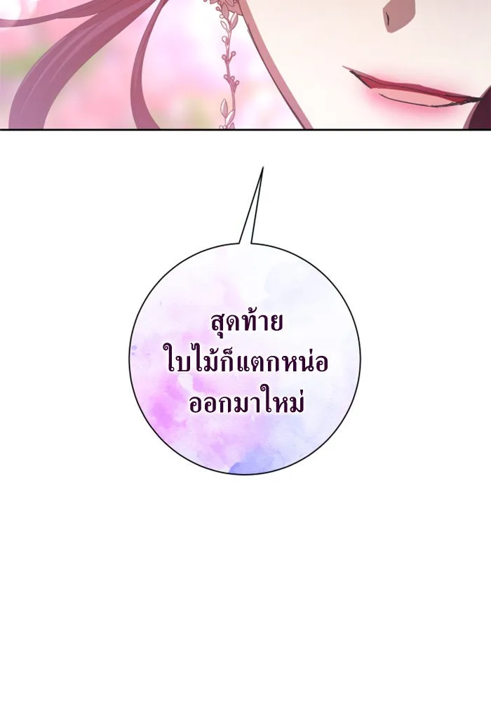 หน้า 80