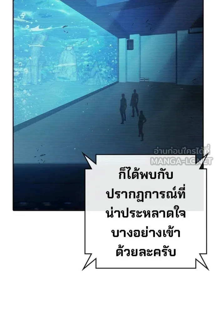 หน้า 121