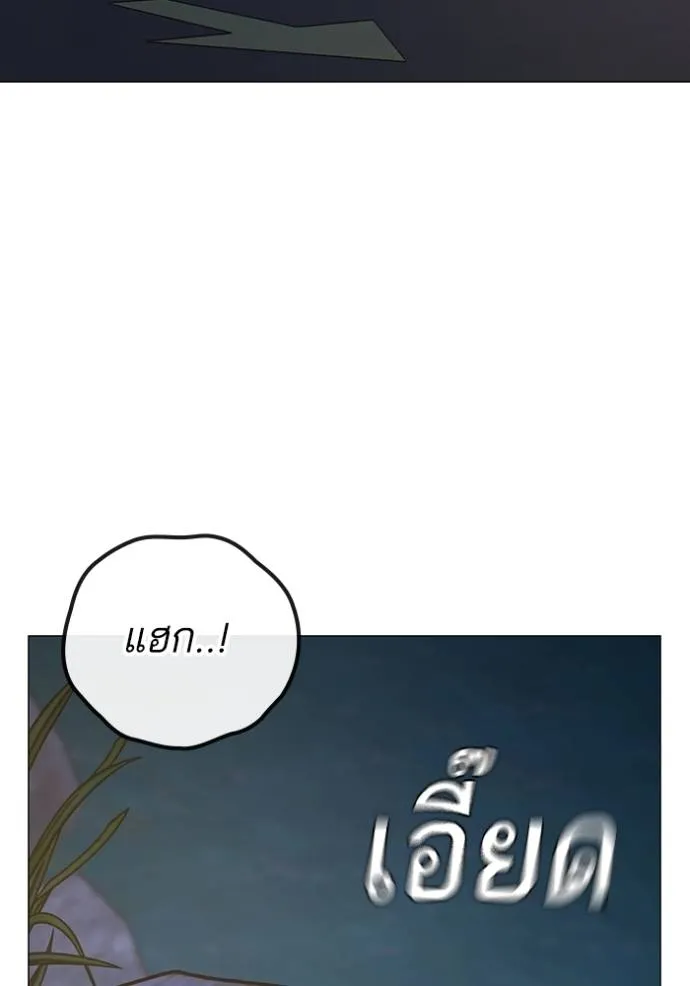 หน้า 97