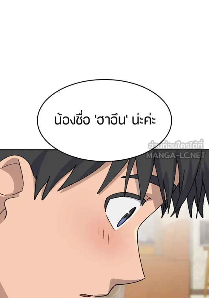 หน้า 81