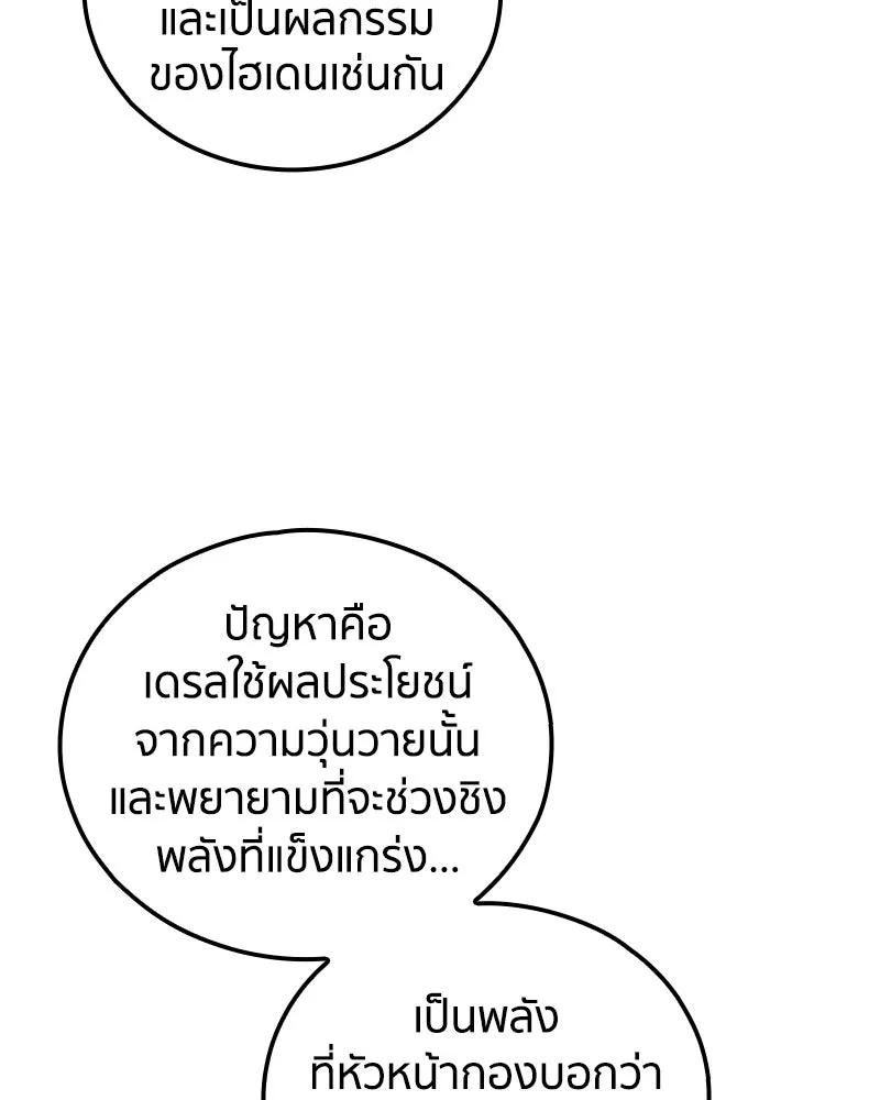 หน้า 85