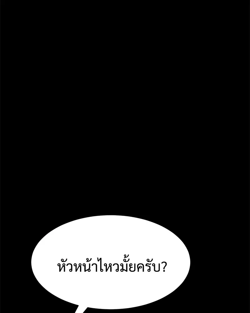 หน้า 100