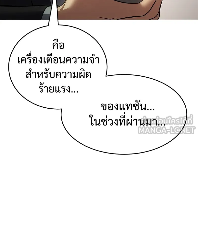 หน้า 162