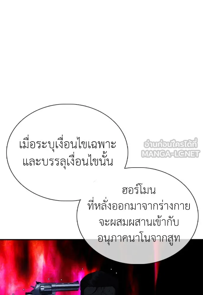 หน้า 144