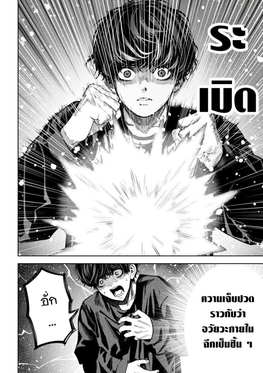 หน้า 2