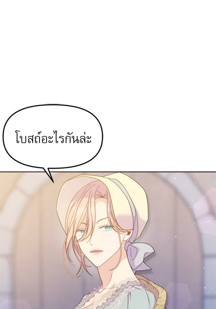 หน้า 116