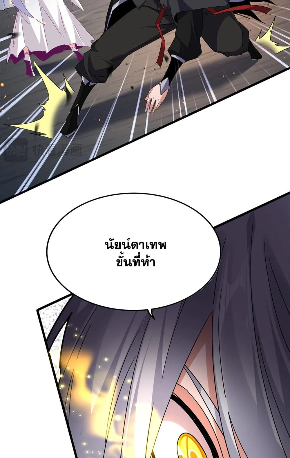 หน้า 53