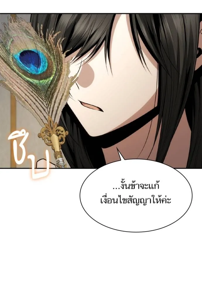 หน้า 95