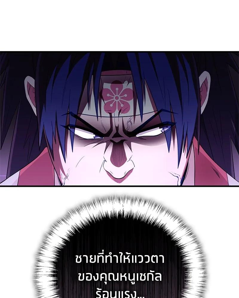 หน้า 158
