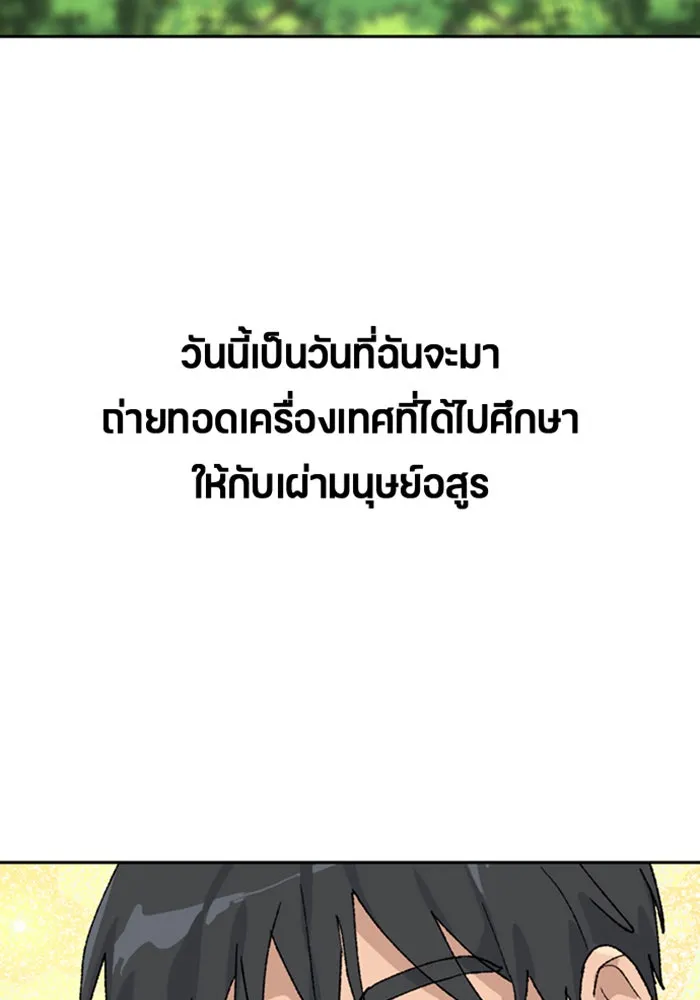 หน้า 74