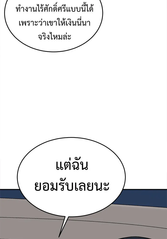 หน้า 94
