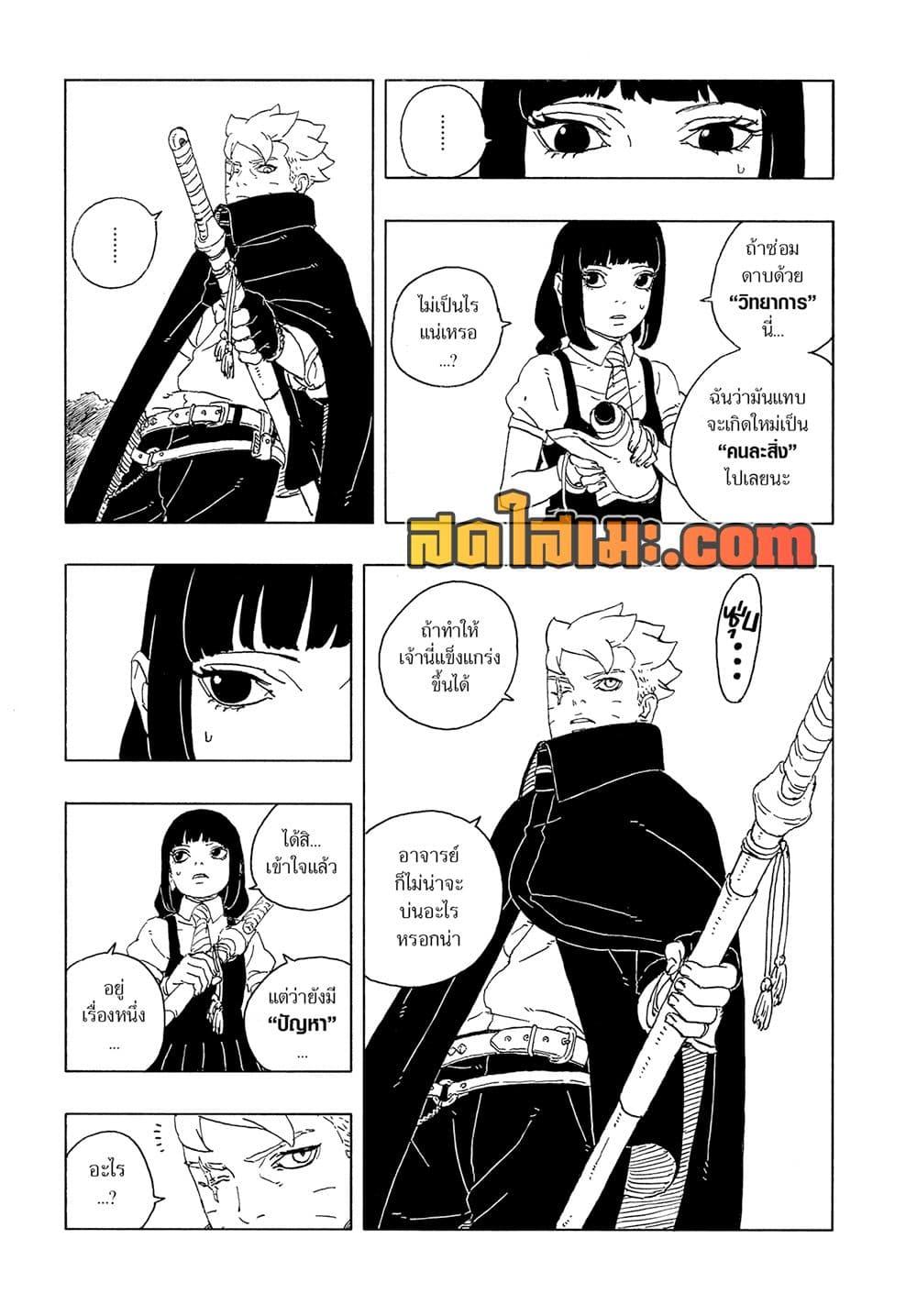 หน้า 39