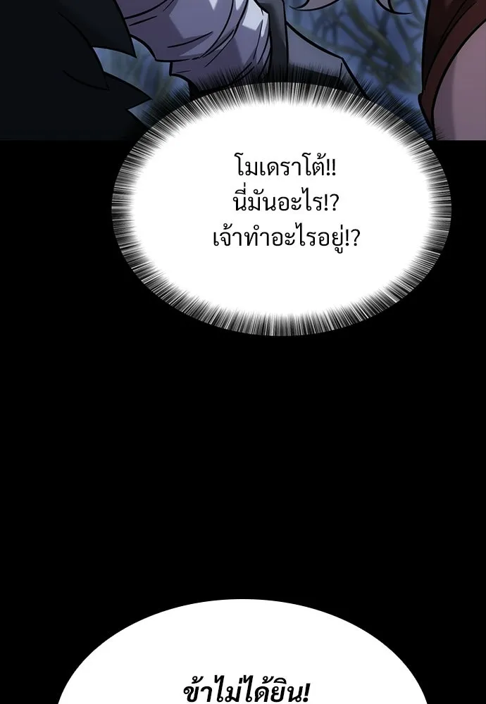 หน้า 103