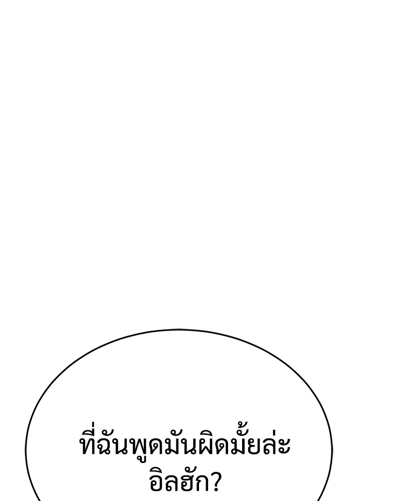 หน้า 109