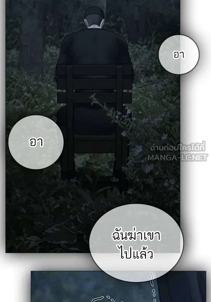 หน้า 171