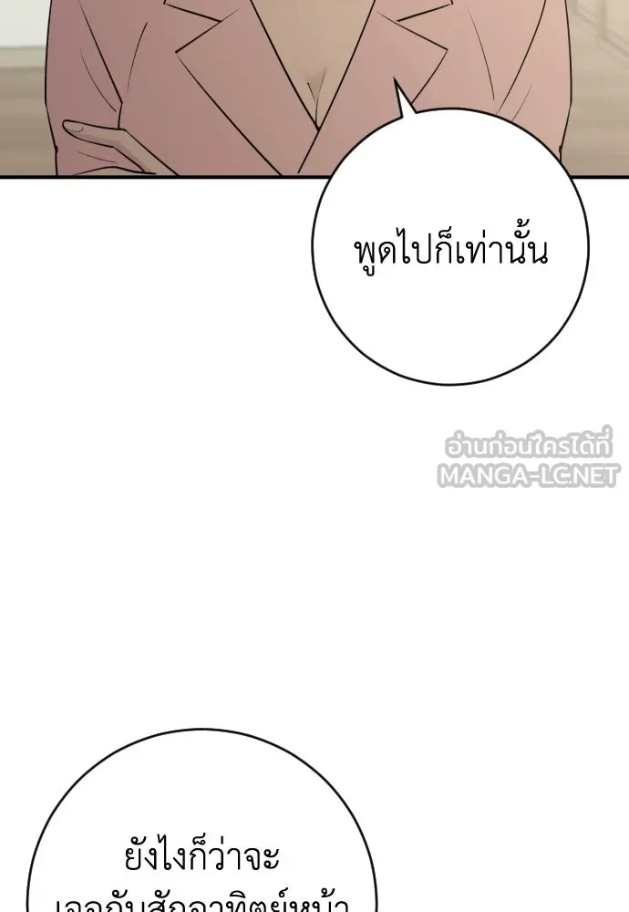 หน้า 105