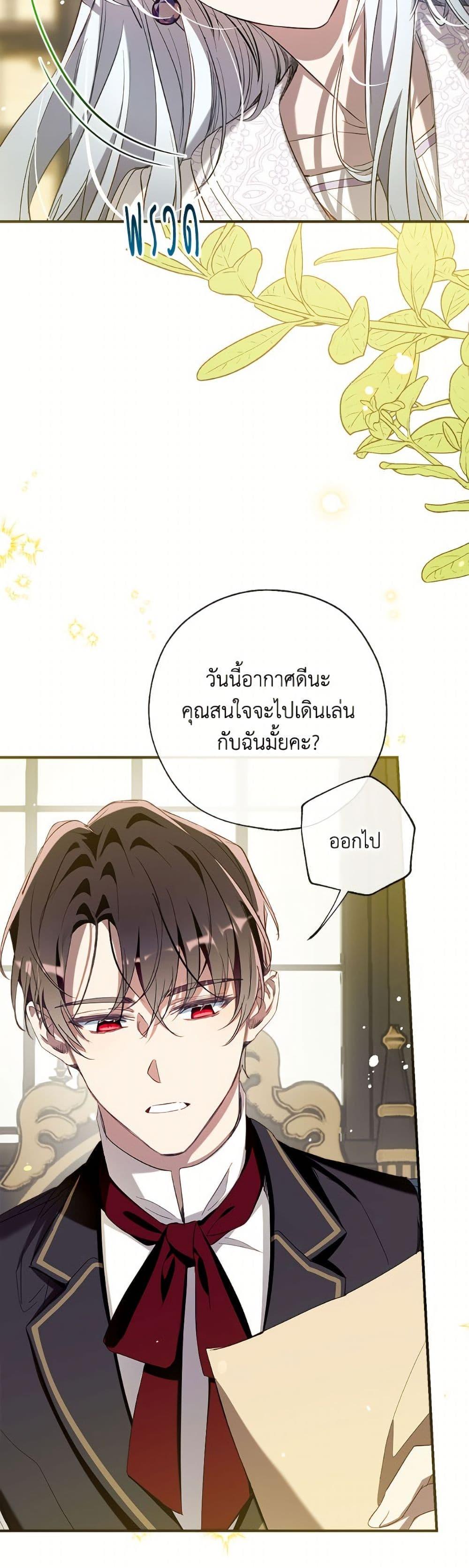 หน้า 32