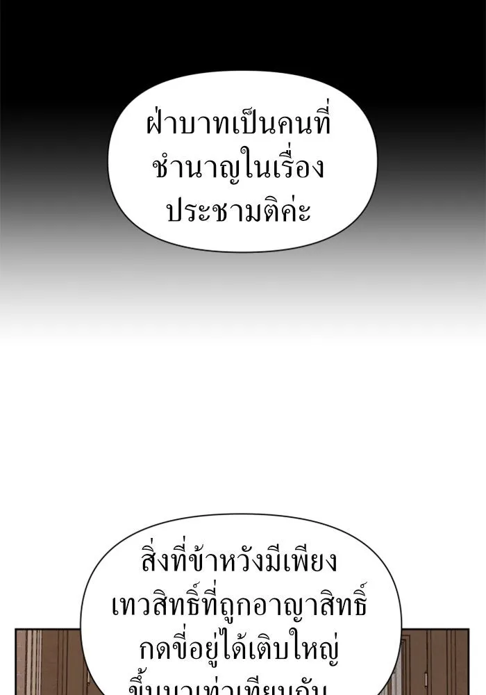 หน้า 113