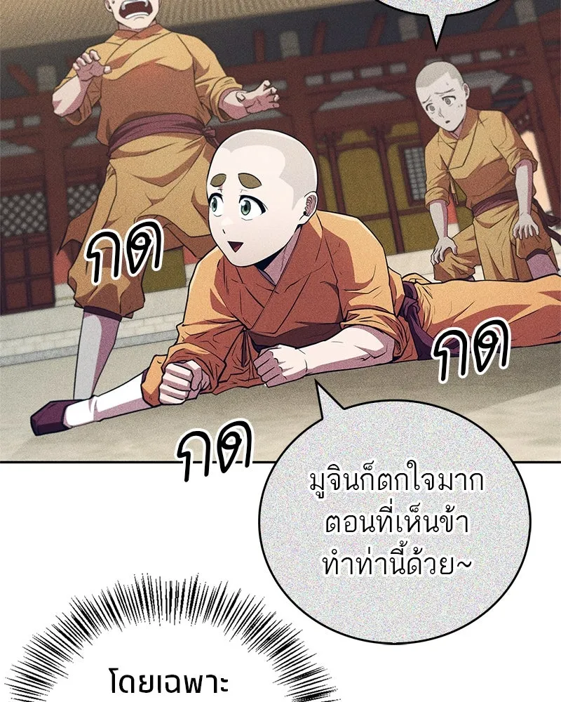 หน้า 149