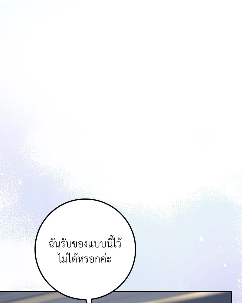 หน้า 104