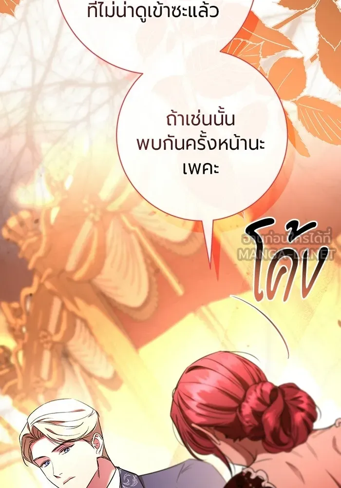 หน้า 90