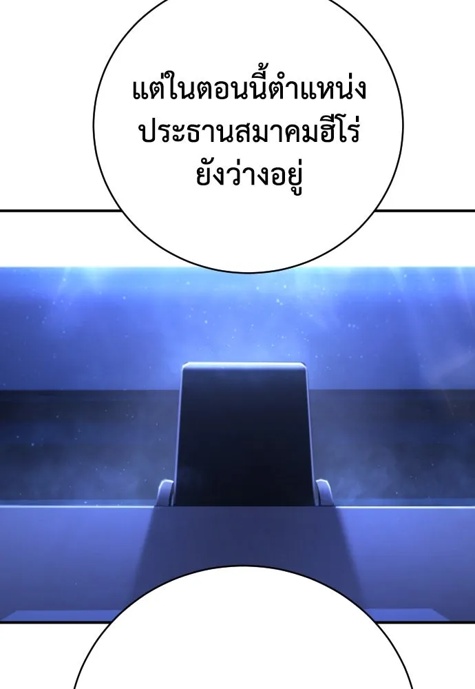 หน้า 133