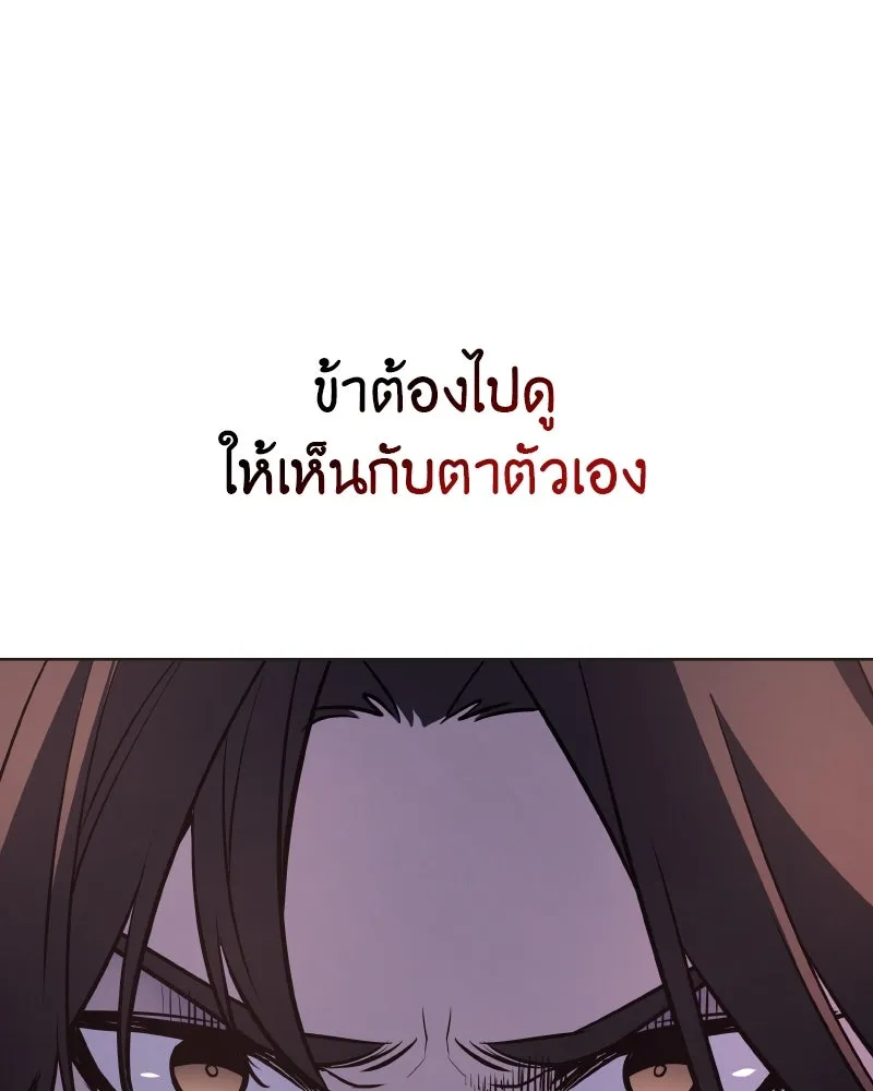 หน้า 187