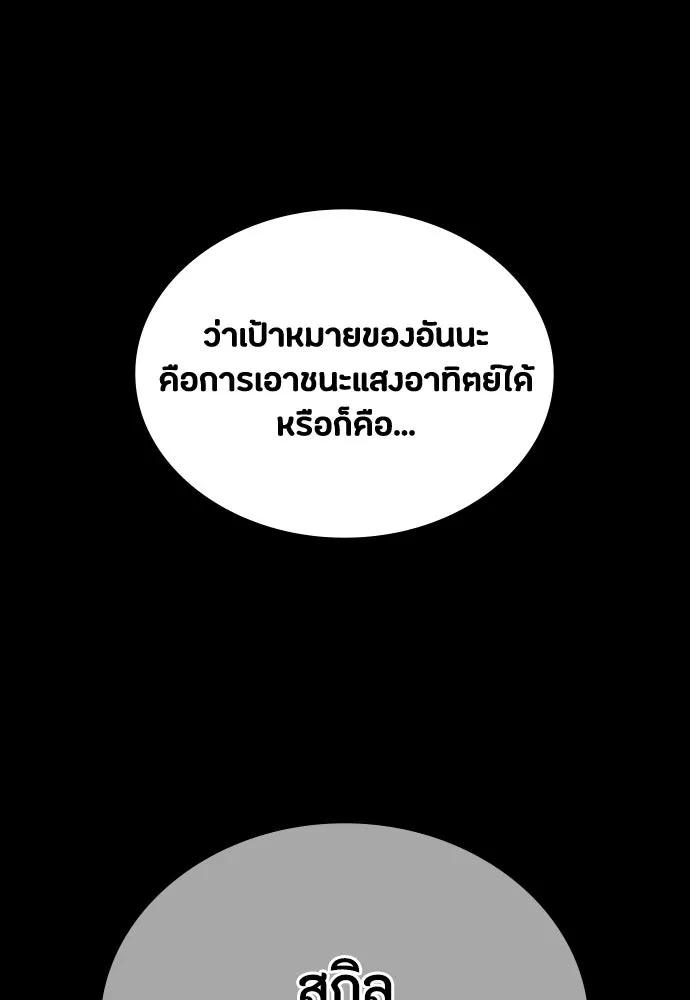 หน้า 89
