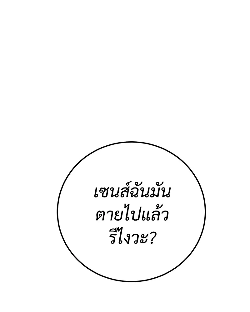 หน้า 196