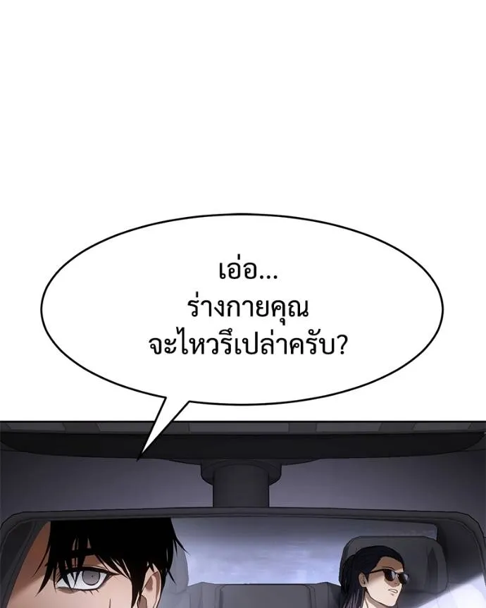 หน้า 89