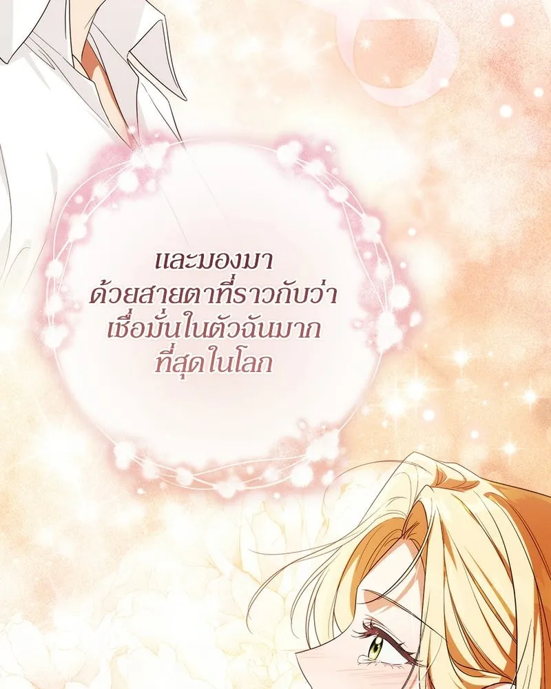 หน้า 143