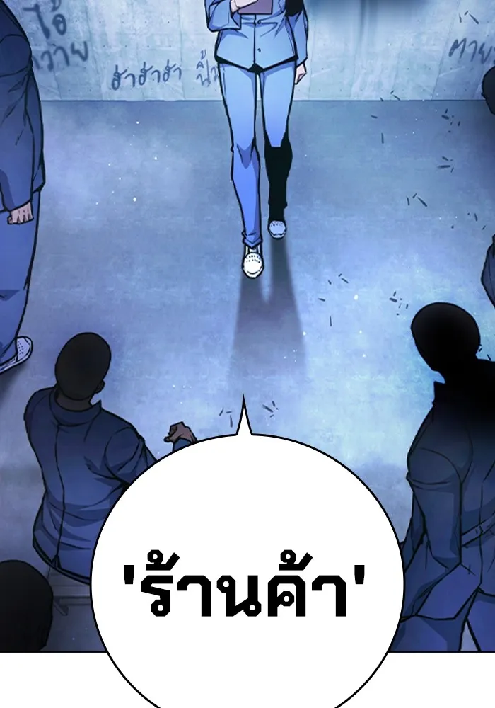 หน้า 119