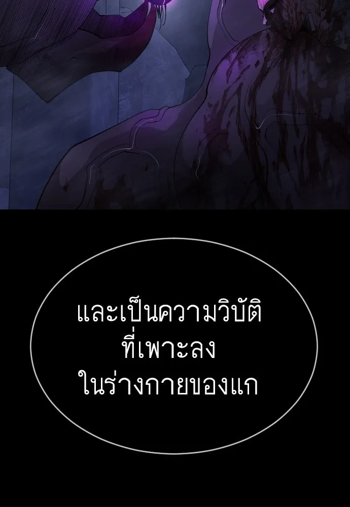 หน้า 131