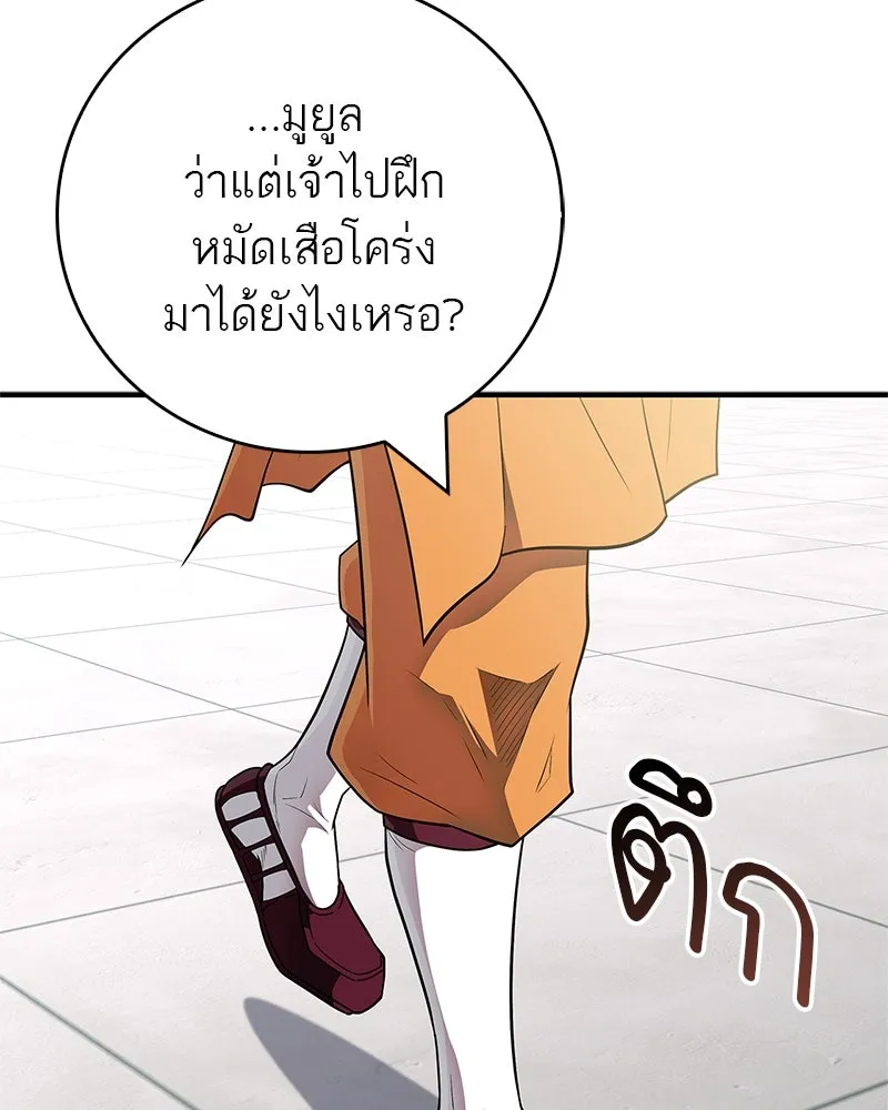 หน้า 137