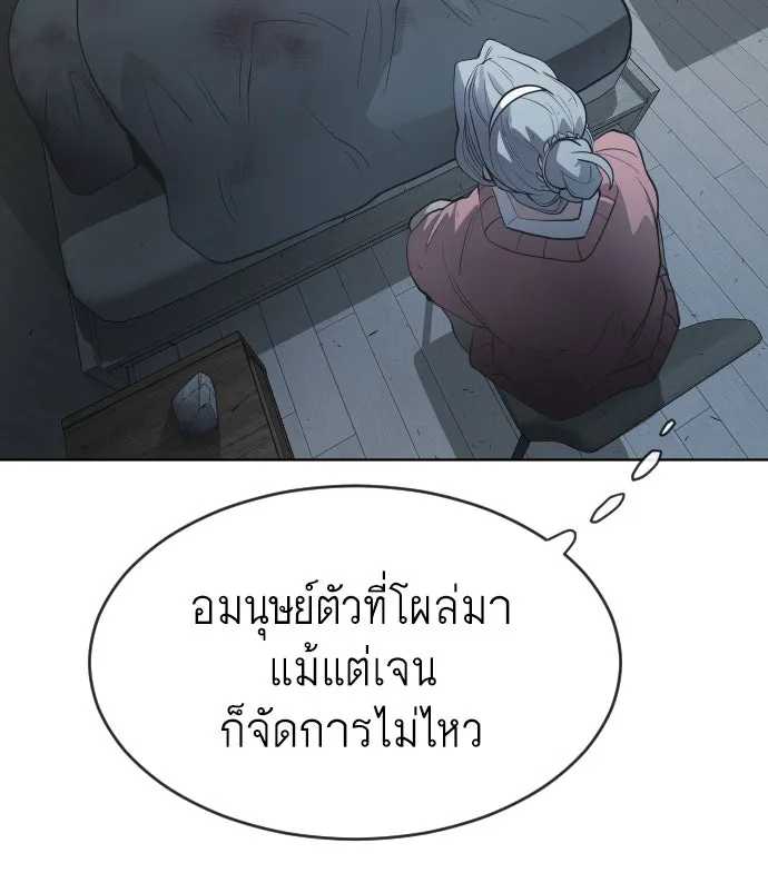 หน้า 88