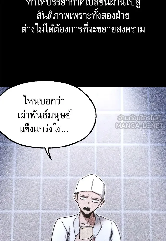 หน้า 105