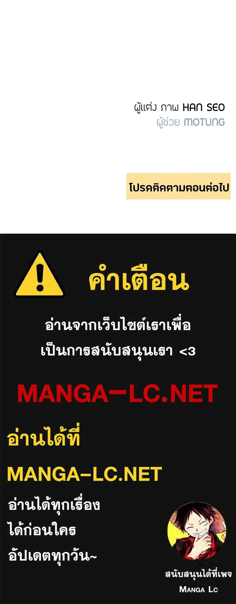 หน้า 120