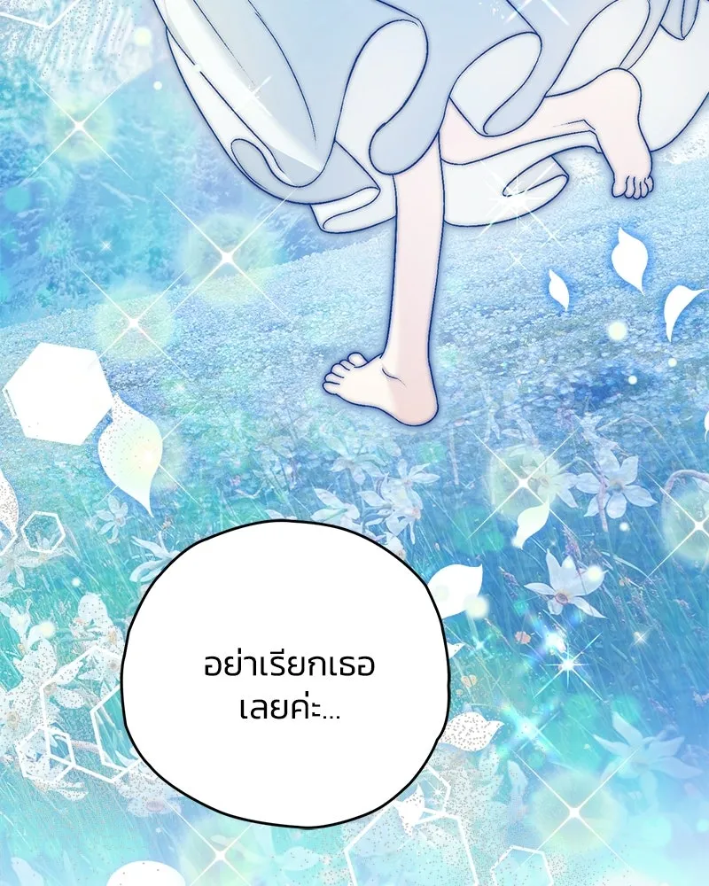หน้า 145